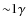 ${\sim}1\gamma$