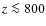 $z\la 800$