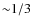 ${\sim}1/3$