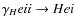 $\gamma_He {\sc ii}\rightarrow He {\sc i}$