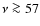 $\nu \ga 57$