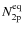 $N^{\rm eq}_{\rm 2p}$