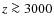 $z \ga 3000$