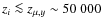 $z_i\la z_{\mu,y}\sim 50~000$