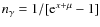 $n_\gamma=1/[{\rm e}^{x+\mu}-1]$