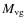$M_{\rm {vg}}$