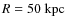 $R=50~\rm {kpc}$