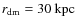 $r_{\rm {dm}}=30~\rm {kpc}$