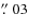 $\hbox{$.\!\!^{\prime\prime}$ }03$