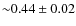 ${\sim}0.44 \pm 0.02$