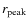 $r_{\rm peak}$