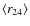$\langle r_{24}\rangle $