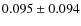$0.095\pm0.094$