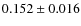 $0.152\pm0.016$