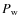 $P_{{\rm w}}$