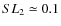 $SL_2 \simeq 0.1$