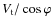 $V_{\rm t}/\cos\varphi$