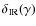 $\delta_{\rm IR}(\gamma)$