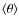 $\langle\theta\rangle$