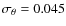 $\sigma_{\theta}=0.045$