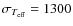 $\sigma_{T_{\rm eff}}= 1300$