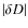 $\vert\delta D\vert$