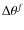 $\Delta\theta^f$