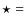 $\star =$
