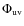 $\Phi _{\rm uv}$