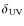 $\delta_{\rm UV}$