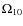 $\Omega_{10}$