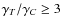 $\gamma_{T}/ \gamma_{C} \geq 3$