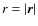 $r = \vert \vec{r} \vert$