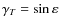 $\gamma_{T} = \sin \varepsilon$