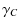 $\displaystyle \gamma_{C}$
