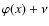 $\varphi(x) +\nu$