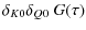 $\displaystyle \delta_{K0}\delta_{Q0}~{G}(\tau)$