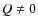 $Q\ne 0$