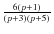 $\frac{6(p+1)}{(p+3)(p+5)}$