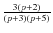 $\frac{3(p+2)}{(p+3)(p+5)}$