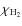 $\chi_{{\rm H}_2}$