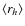 $\langle r_{h}\rangle$