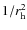 $1/r_{\rm h}^2$