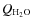 $Q_{\rm H_2O}$