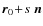$\vec{r}_0\!+\!s~\vec{n}$