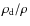 $\rho_{\rm d}/\rho$
