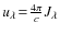 $u_\lambda\!=\!\frac{4\pi}{c}J_\lambda$