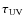 $\tau_{\rm UV}$