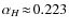 $\alpha_H\!\approx\!0.223$
