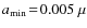 ${a_{\rm min}}\!=\!0.005~\mu$
